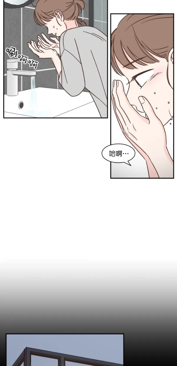 《独一无二的浪漫》第109话 第38页