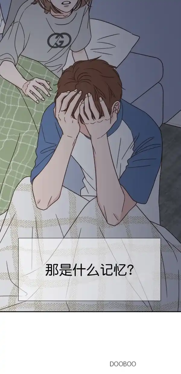 《独一无二的浪漫》第109话 第67页