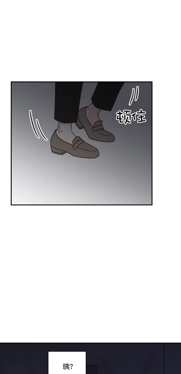 《独一无二的浪漫》第109话 第17页