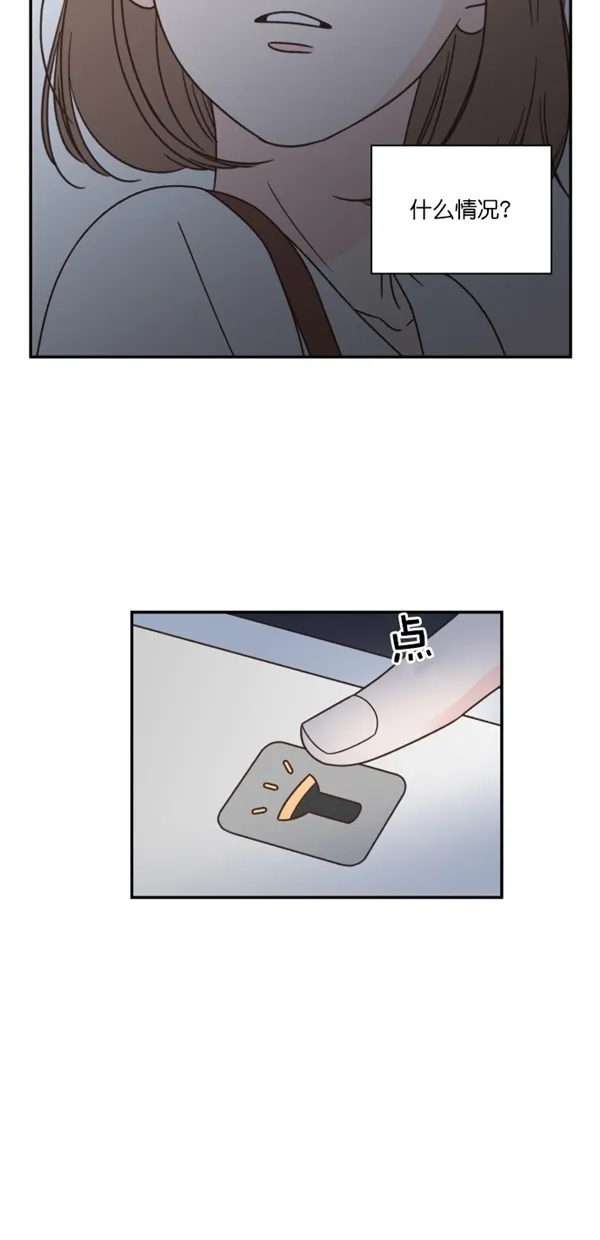 《独一无二的浪漫》第109话 第19页
