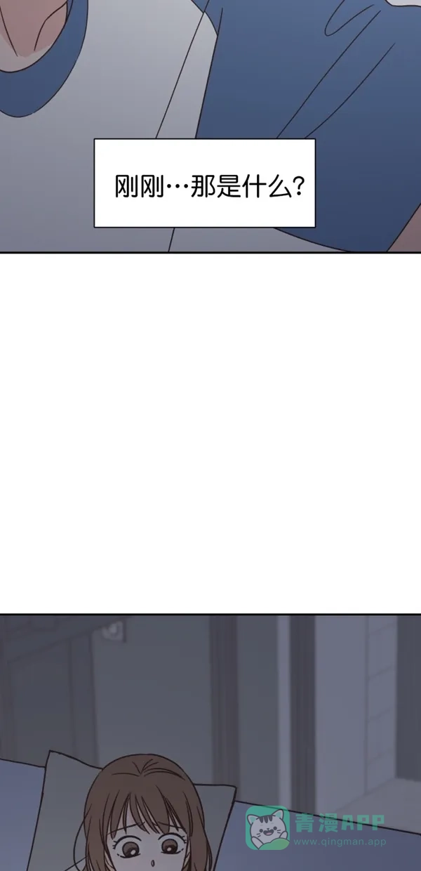 《独一无二的浪漫》第109话 第66页