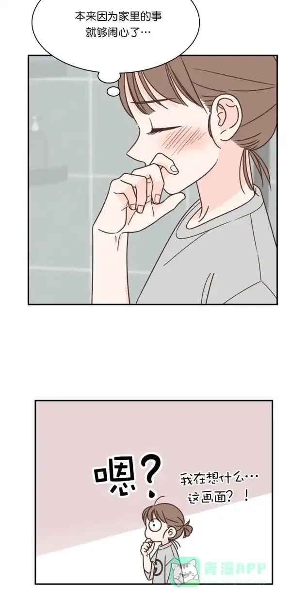 《独一无二的浪漫》第109话 第46页