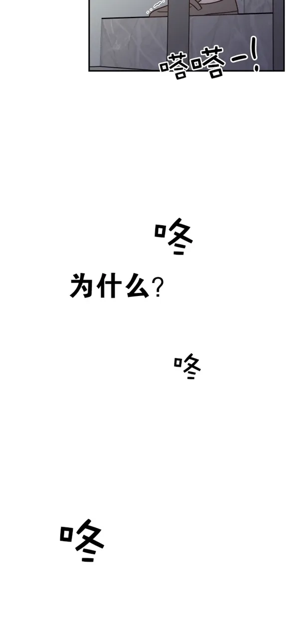 《独一无二的浪漫》第109话 第25页
