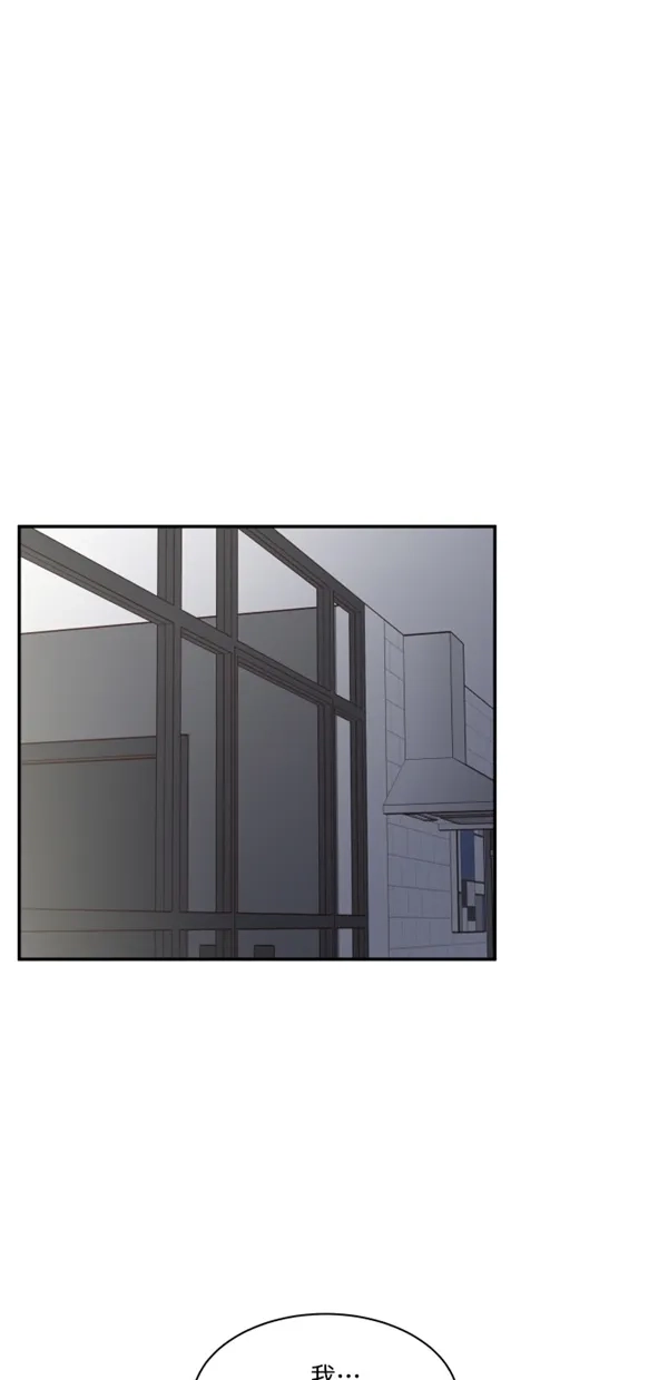 《独一无二的浪漫》第109话 第58页