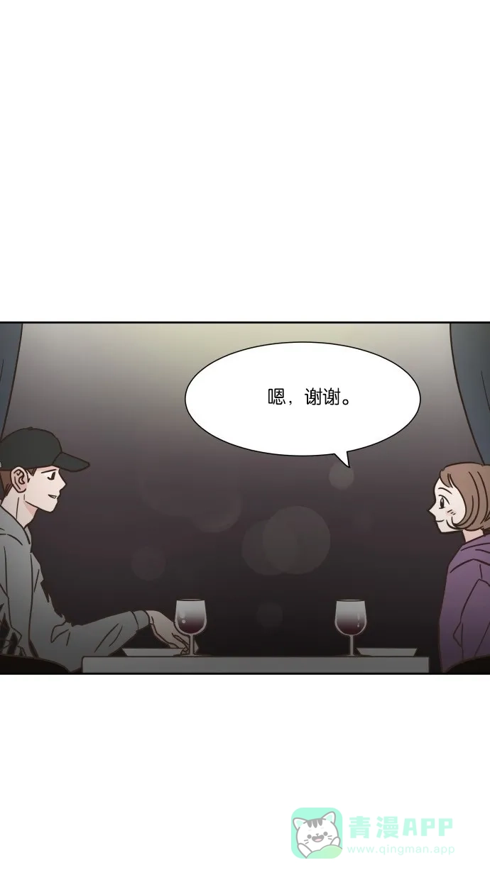 《独一无二的浪漫》第11话 第31页