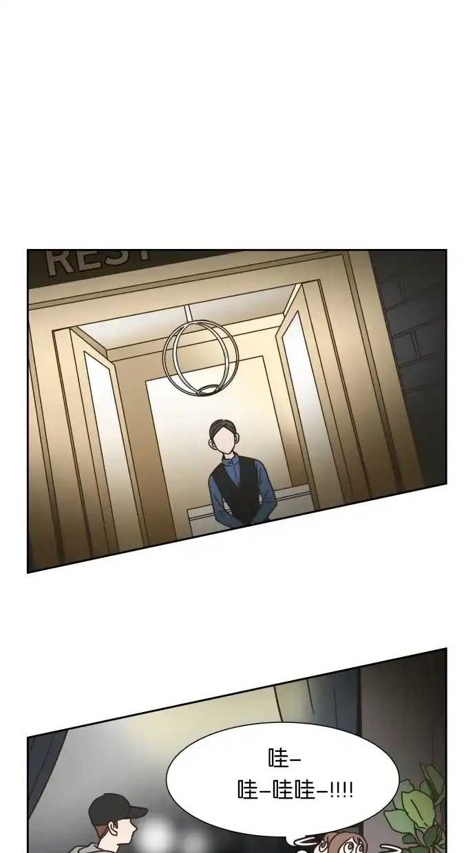 《独一无二的浪漫》第11话 第20页