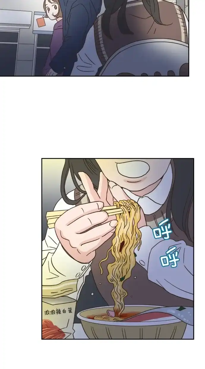《独一无二的浪漫》第11话 第40页