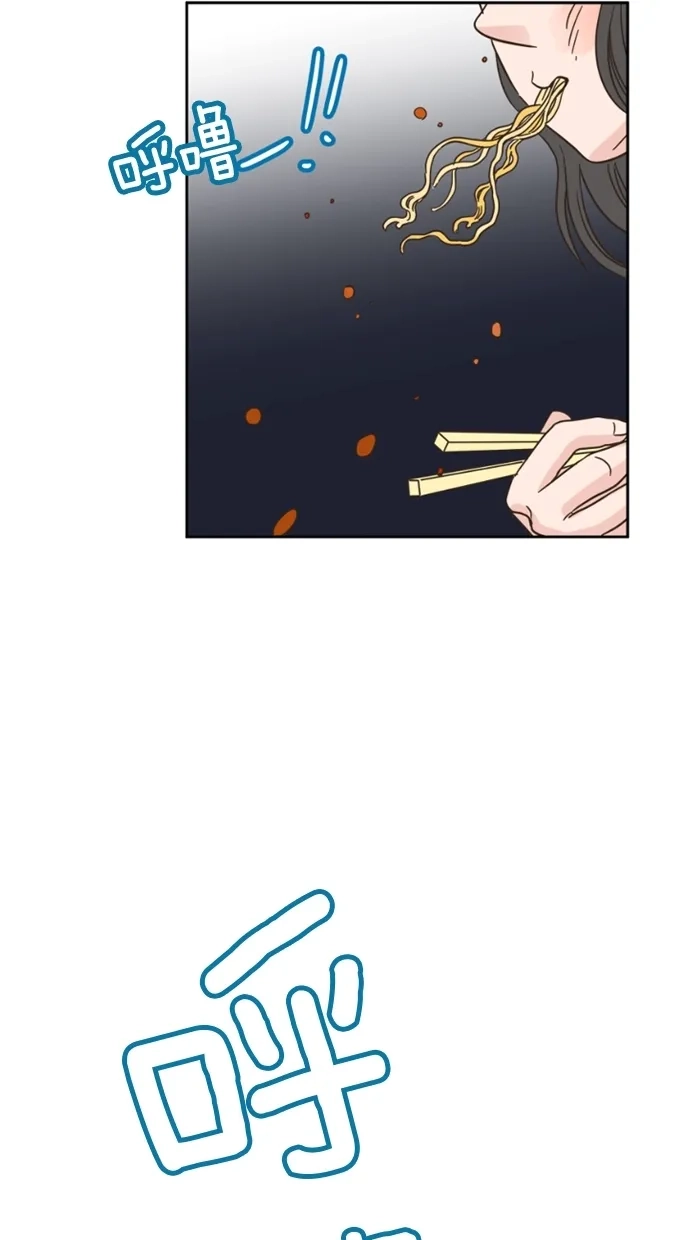 《独一无二的浪漫》第11话 第42页
