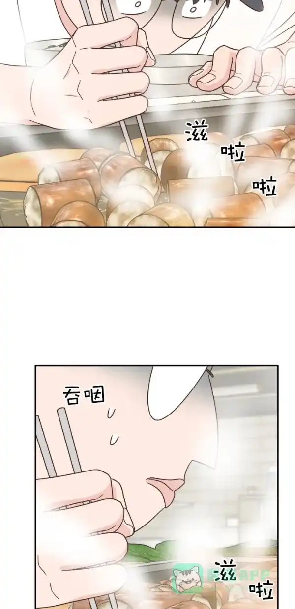 《独一无二的浪漫》第110话 第36页