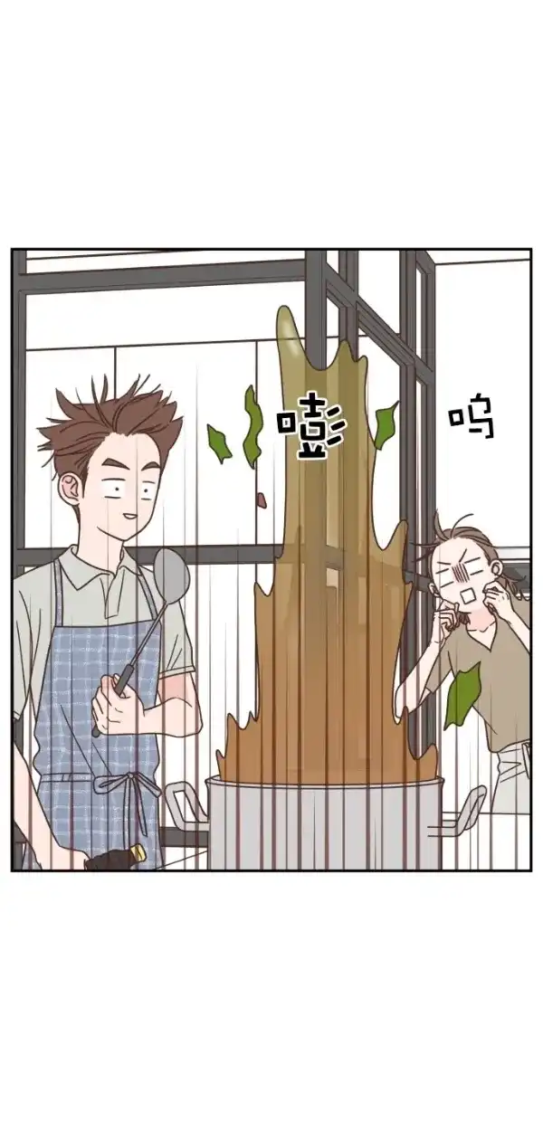 《独一无二的浪漫》第111话 第39页