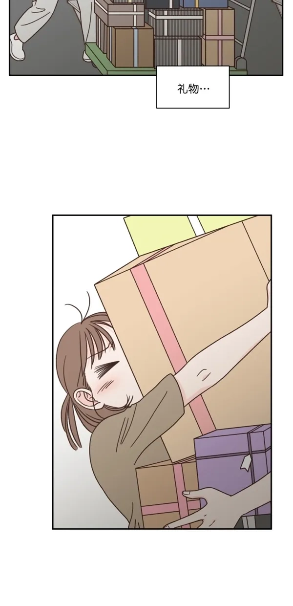《独一无二的浪漫》第111话 第29页