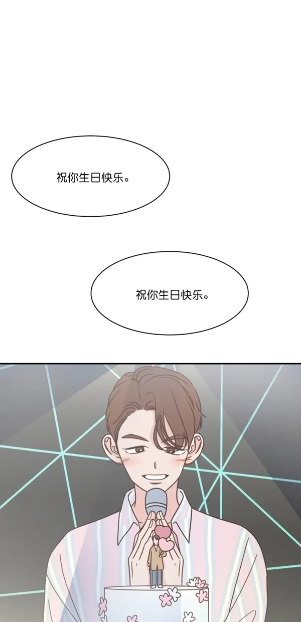 《独一无二的浪漫》第111话 第22页