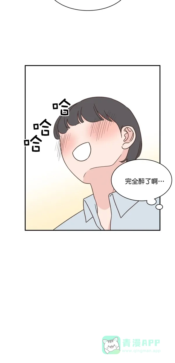 《独一无二的浪漫》第111话 第16页