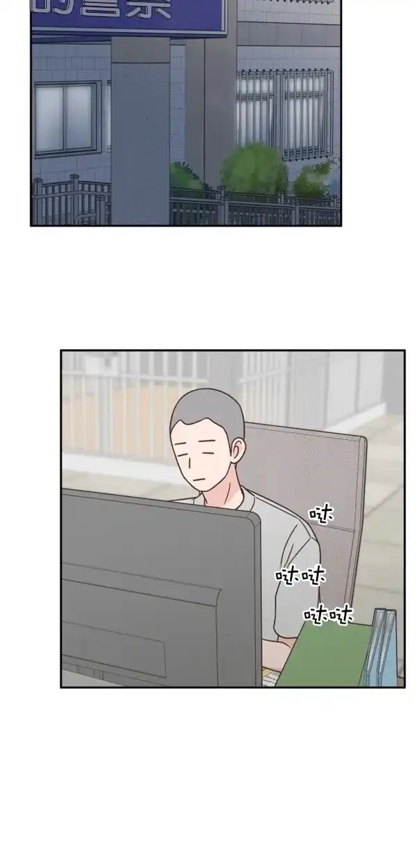 《独一无二的浪漫》第111话 第54页