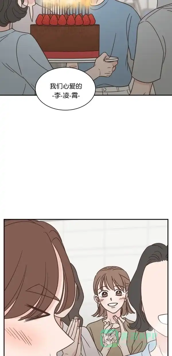 《独一无二的浪漫》第111话 第26页