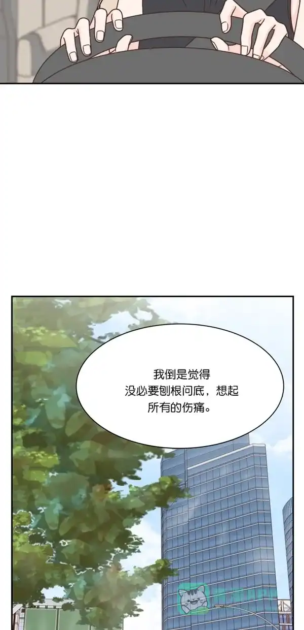 《独一无二的浪漫》第112话 第26页
