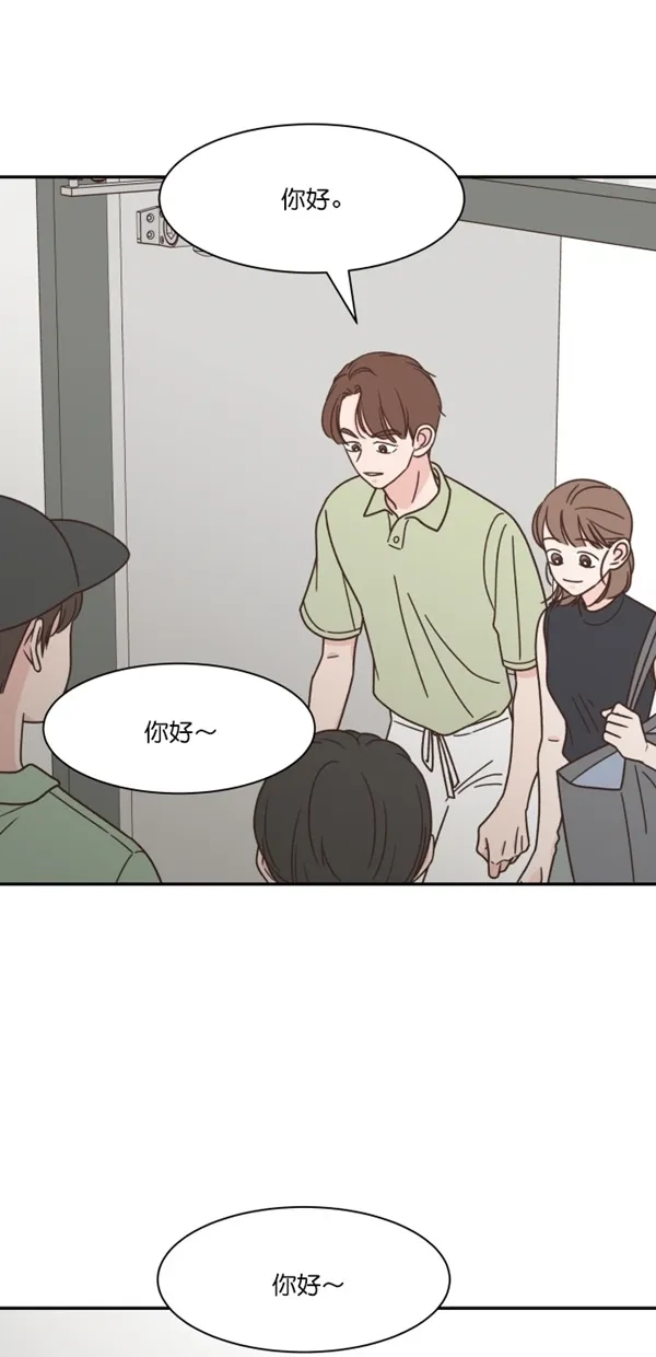 《独一无二的浪漫》第112话 第29页