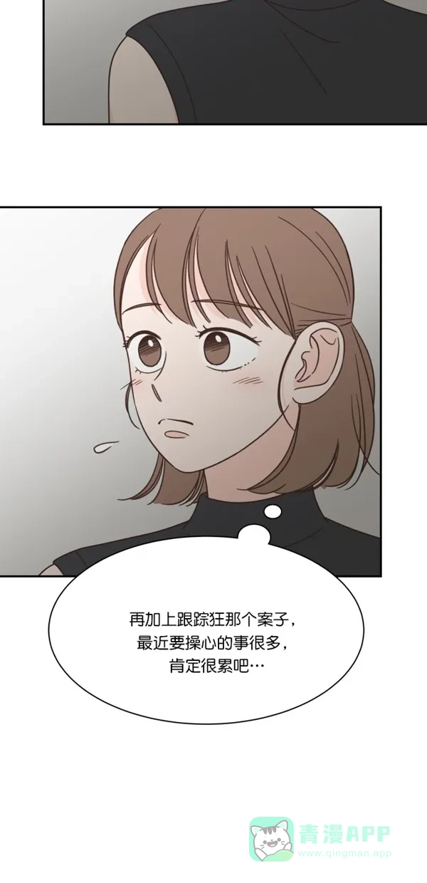 《独一无二的浪漫》第112话 第36页