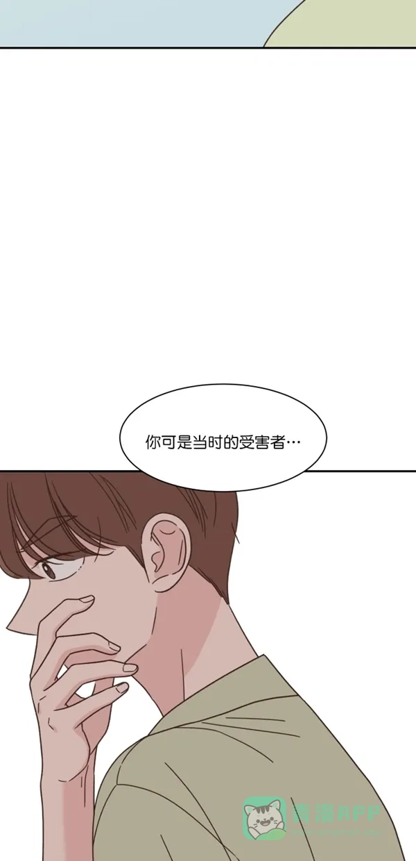 《独一无二的浪漫》第112话 第56页