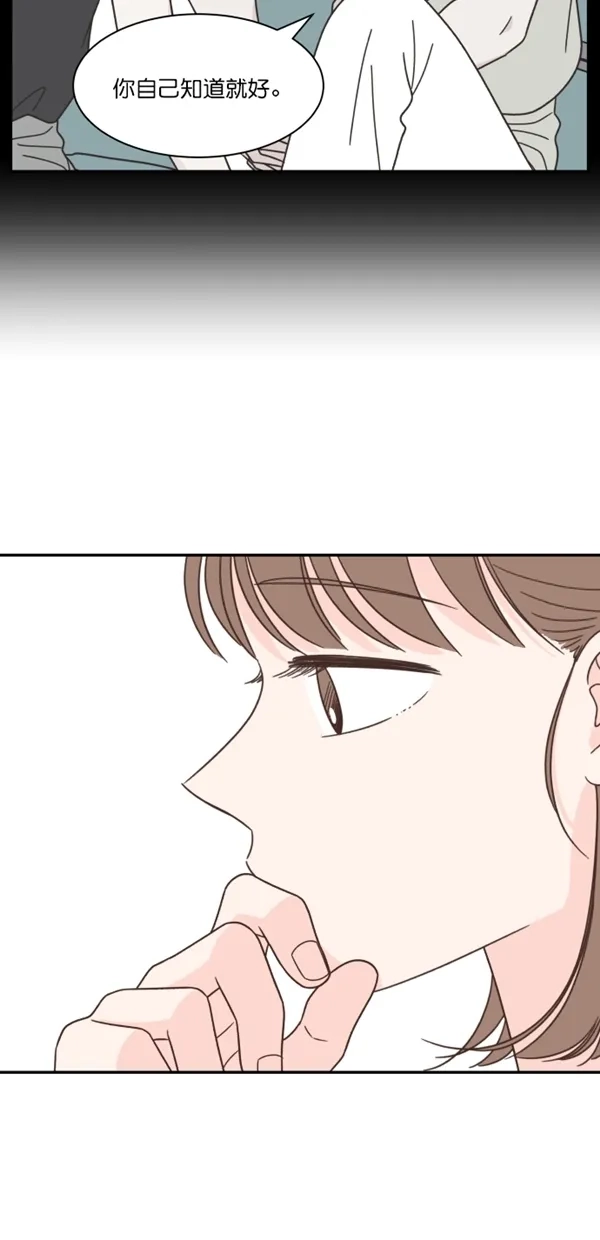 《独一无二的浪漫》第113话 第65页