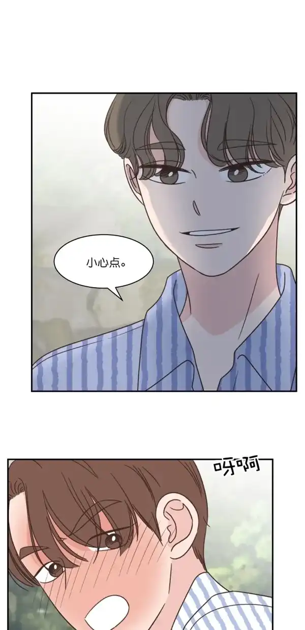 《独一无二的浪漫》第113话 第60页