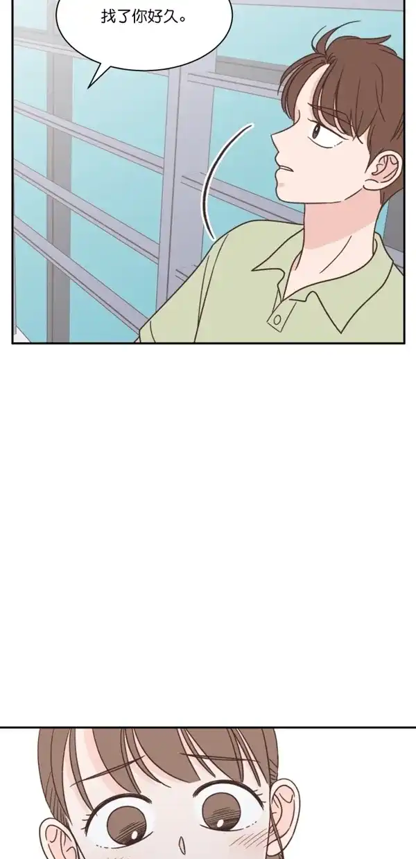 《独一无二的浪漫》第113话 第25页