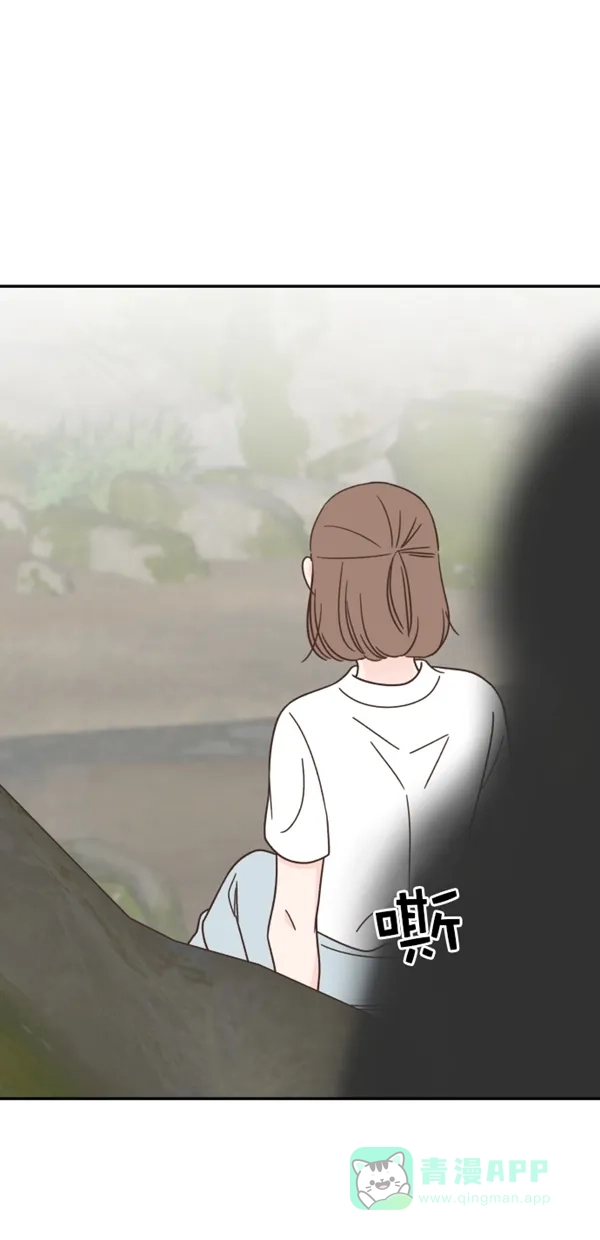 《独一无二的浪漫》第113话 第66页