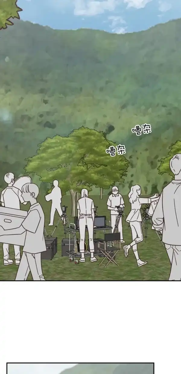 《独一无二的浪漫》第113话 第32页
