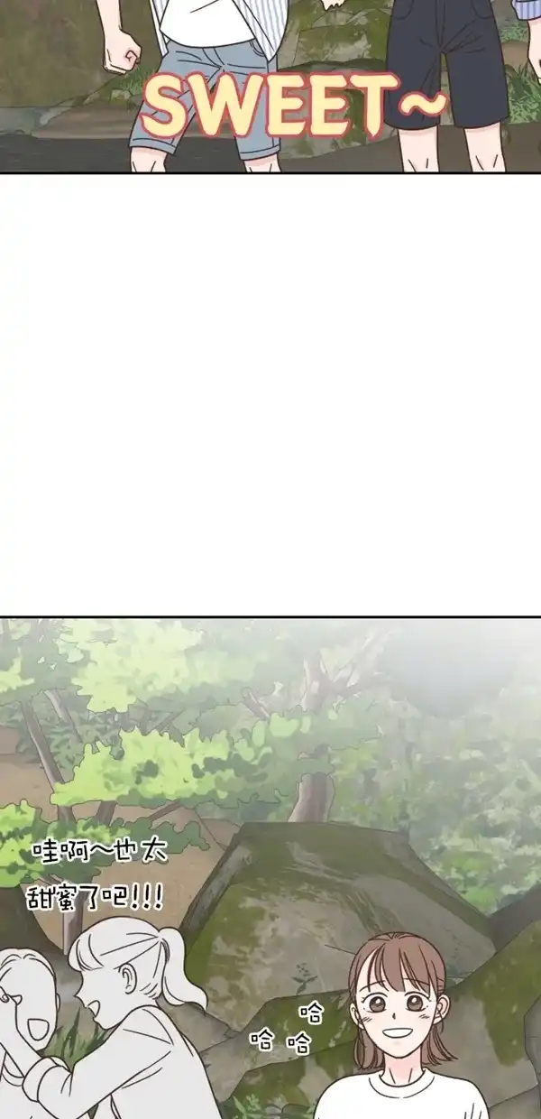 《独一无二的浪漫》第113话 第62页