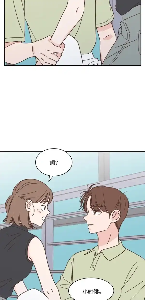 《独一无二的浪漫》第113话 第28页