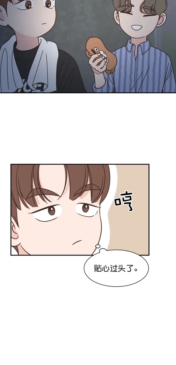 《独一无二的浪漫》第114话 第52页