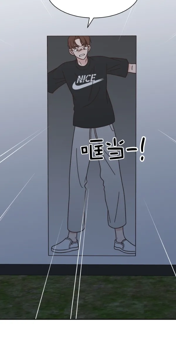 《独一无二的浪漫》第114话 第35页