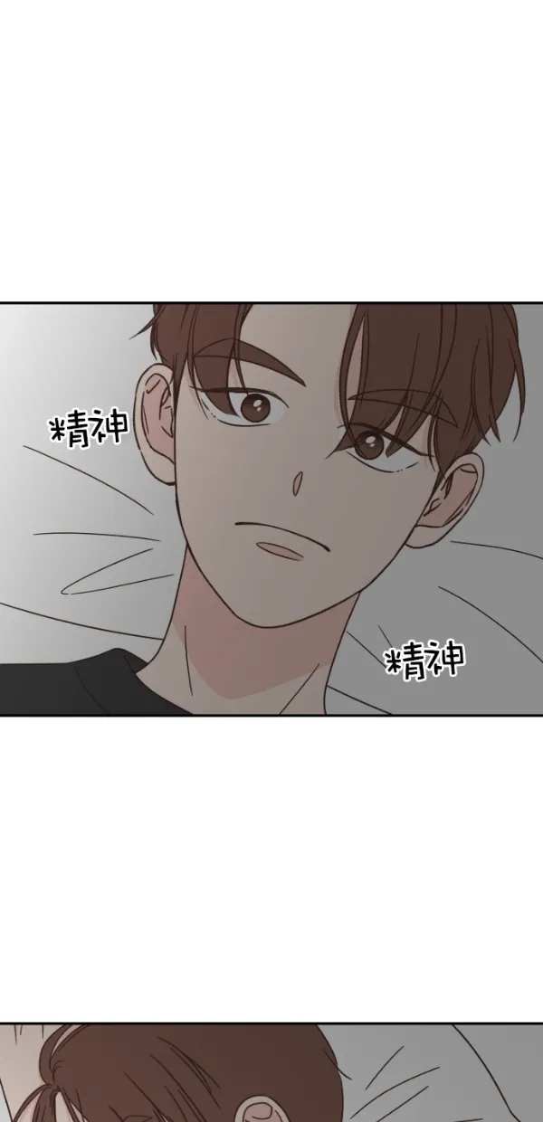 《独一无二的浪漫》第114话 第29页