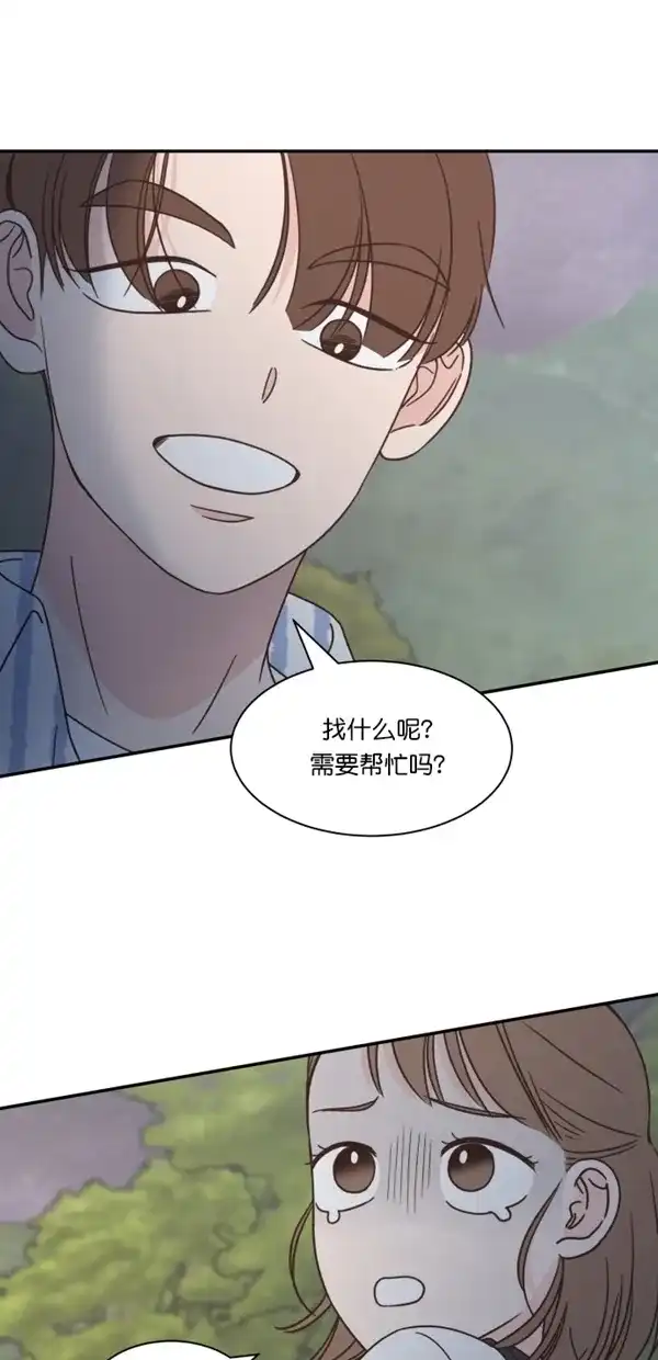 《独一无二的浪漫》第114话 第7页