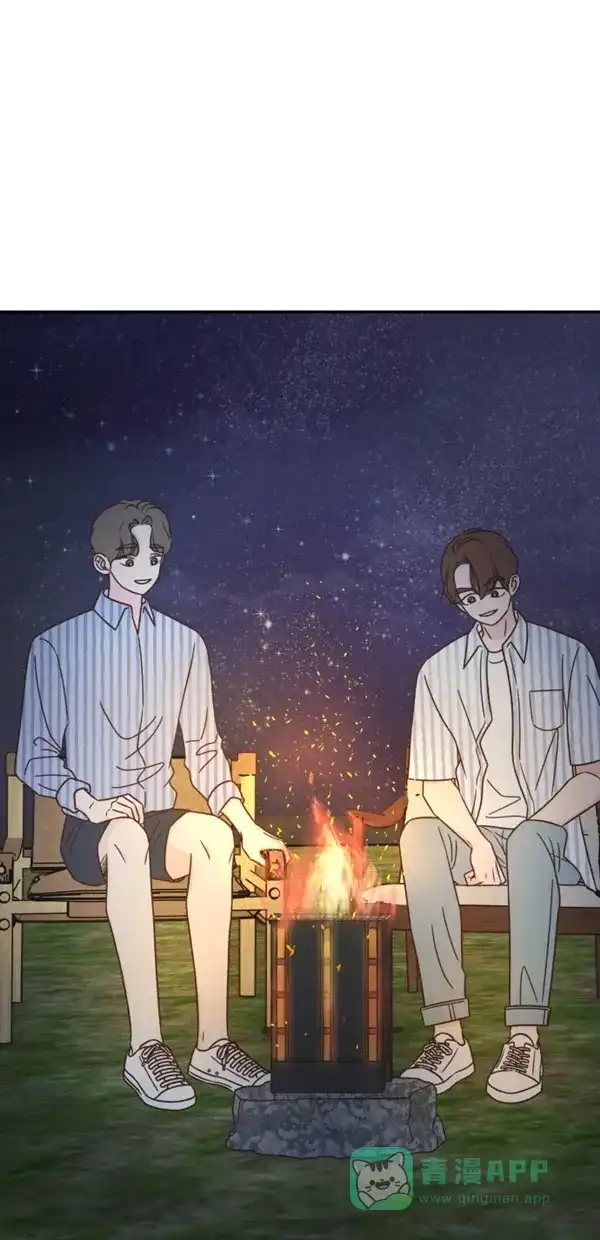 《独一无二的浪漫》第114话 第1页