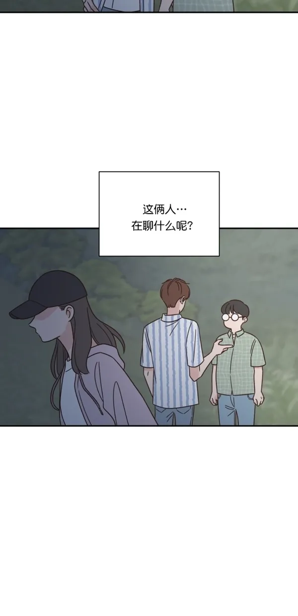 《独一无二的浪漫》第114话 第19页