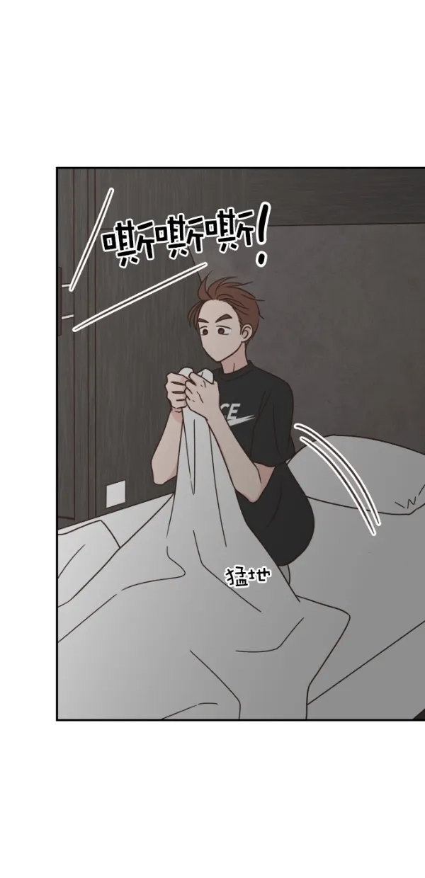 《独一无二的浪漫》第114话 第32页