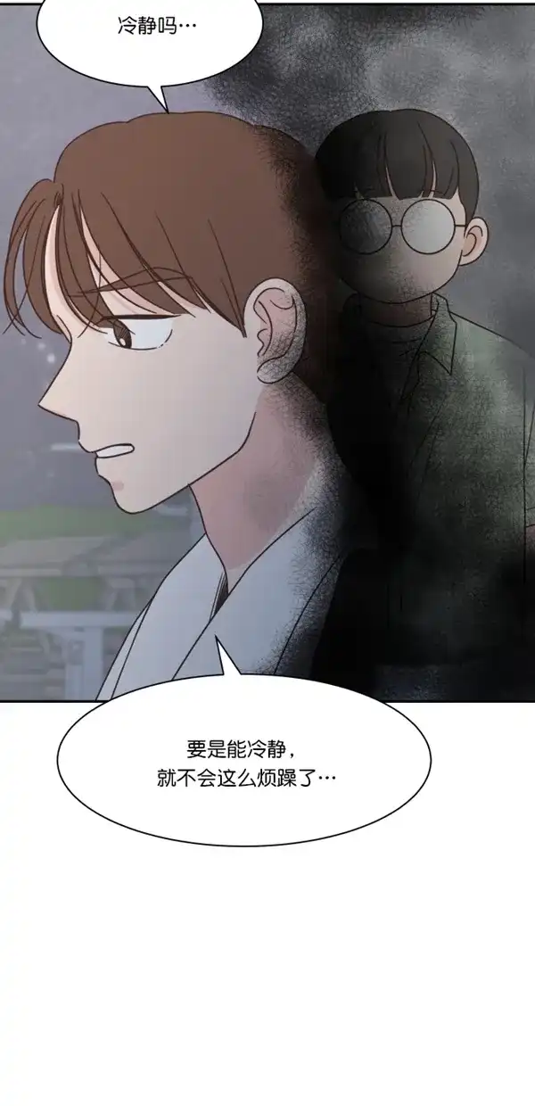 《独一无二的浪漫》第114话 第65页