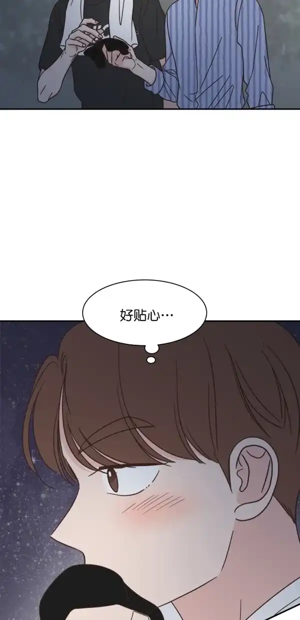 《独一无二的浪漫》第114话 第47页