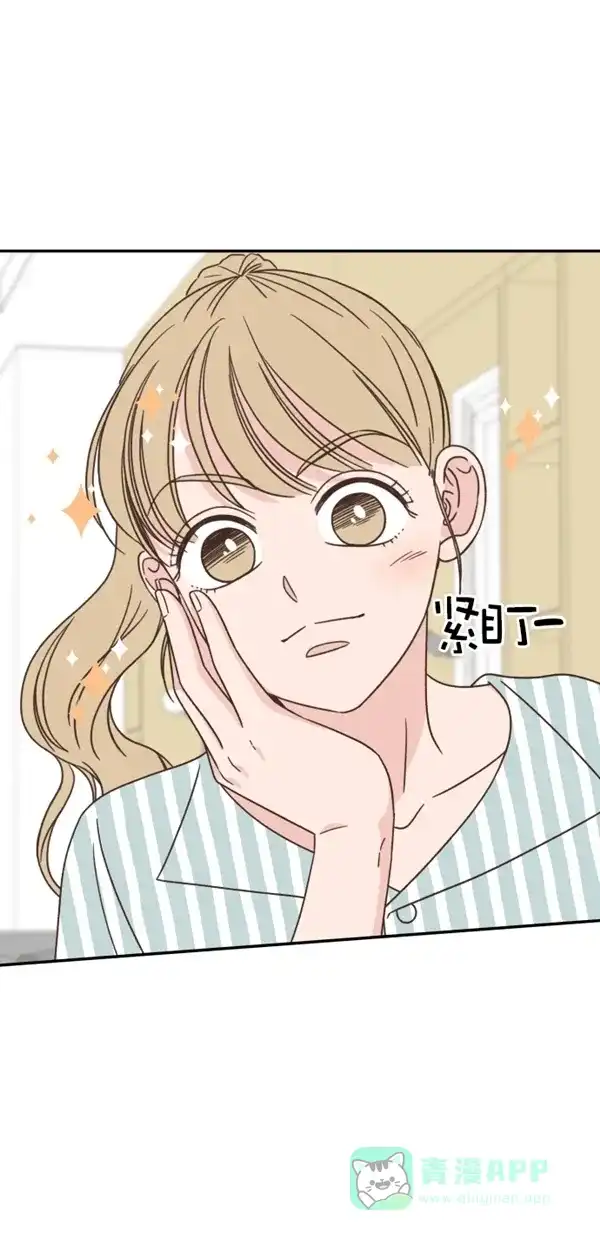 《独一无二的浪漫》第115话 第1页