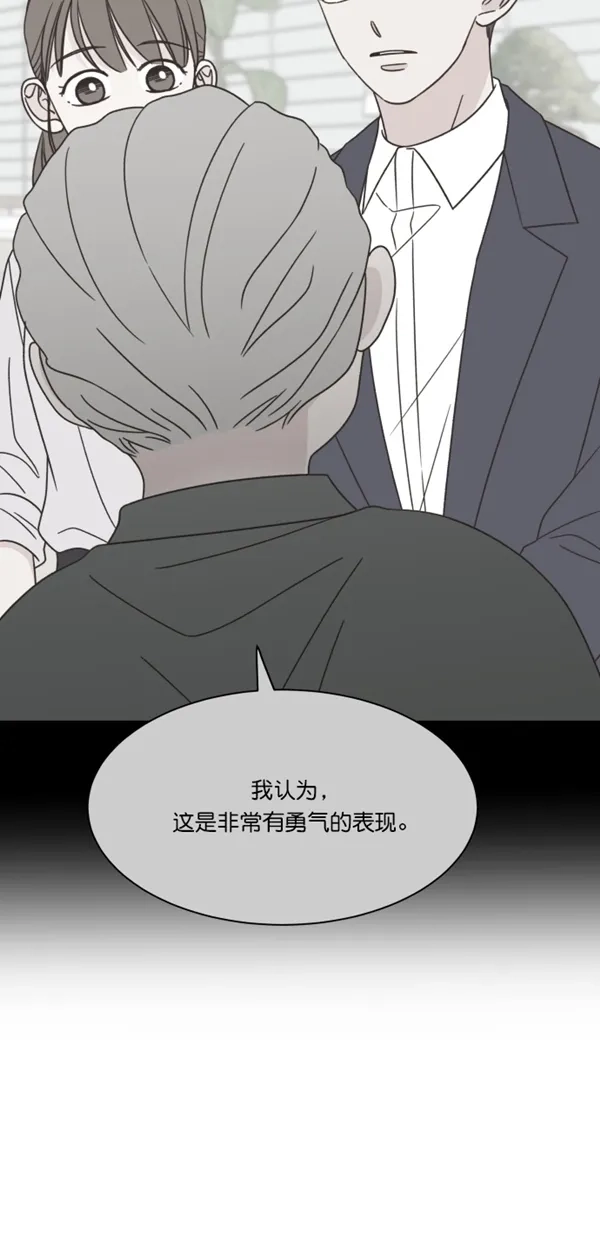 《独一无二的浪漫》第115话 第60页