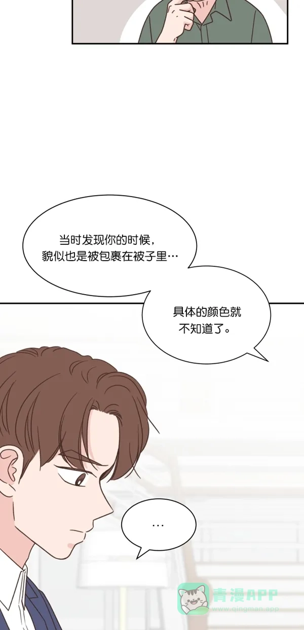 《独一无二的浪漫》第115话 第51页