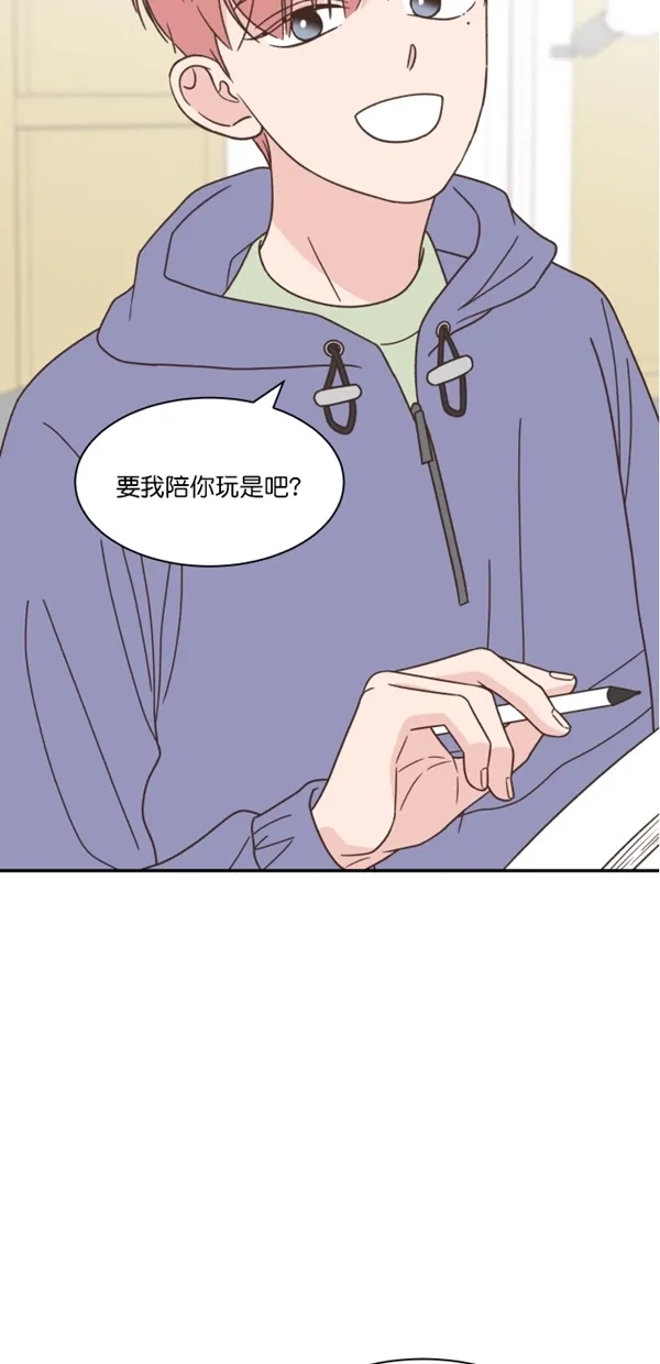《独一无二的浪漫》第115话 第20页