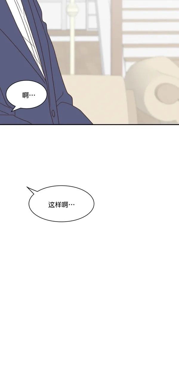 《独一无二的浪漫》第115话 第52页