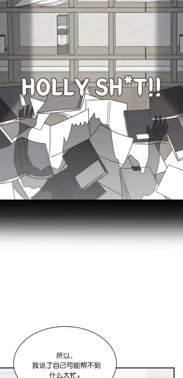 《独一无二的浪漫》第115话 第37页