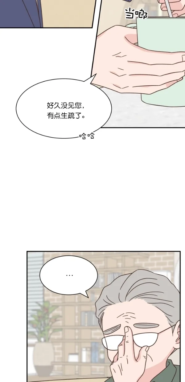 《独一无二的浪漫》第115话 第35页