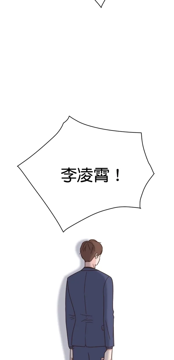 《独一无二的浪漫》第116话 第65页
