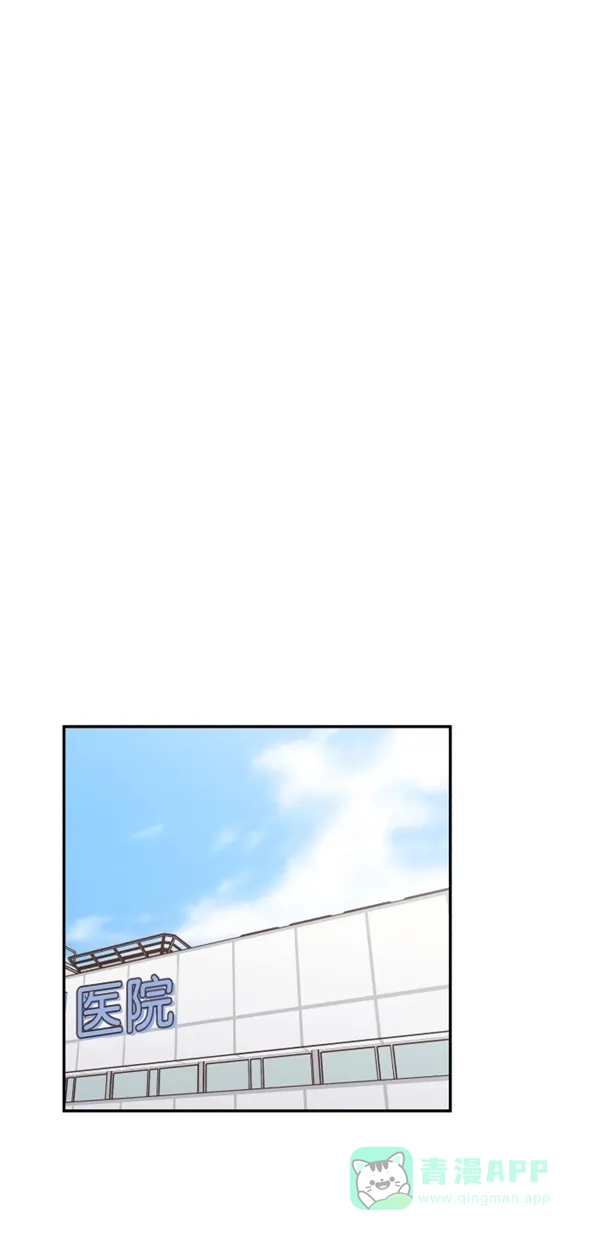 《独一无二的浪漫》第116话 第21页