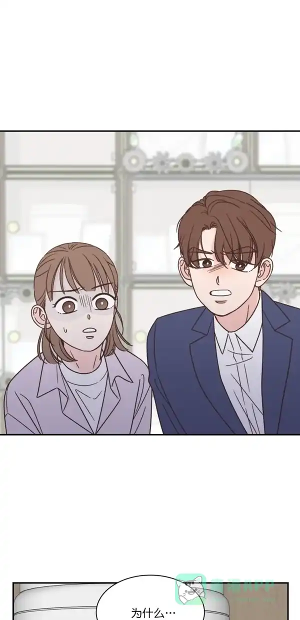 《独一无二的浪漫》第116话 第1页