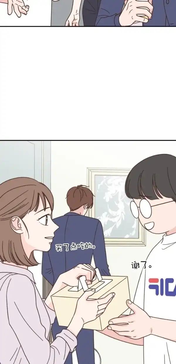 《独一无二的浪漫》第116话 第28页
